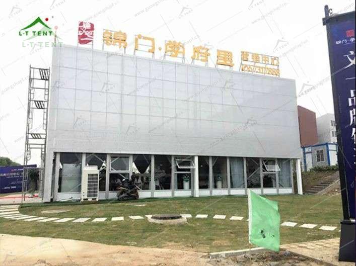 禮儀慶典活動篷房