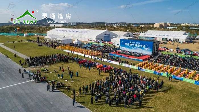 靈通賽事篷房 世界噴氣模型大師賽事篷房