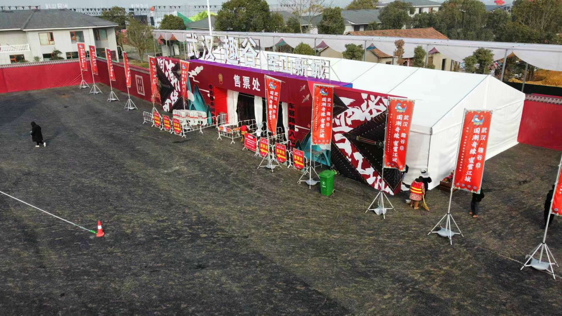 活動篷房 活動篷房