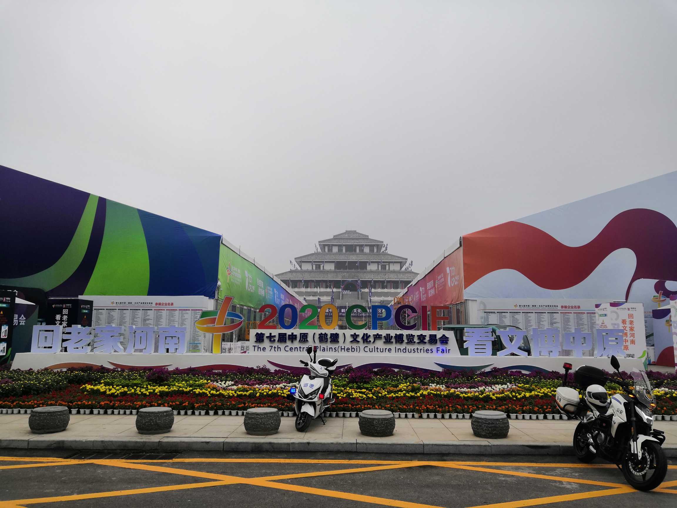 2020文博會 (30).jpg