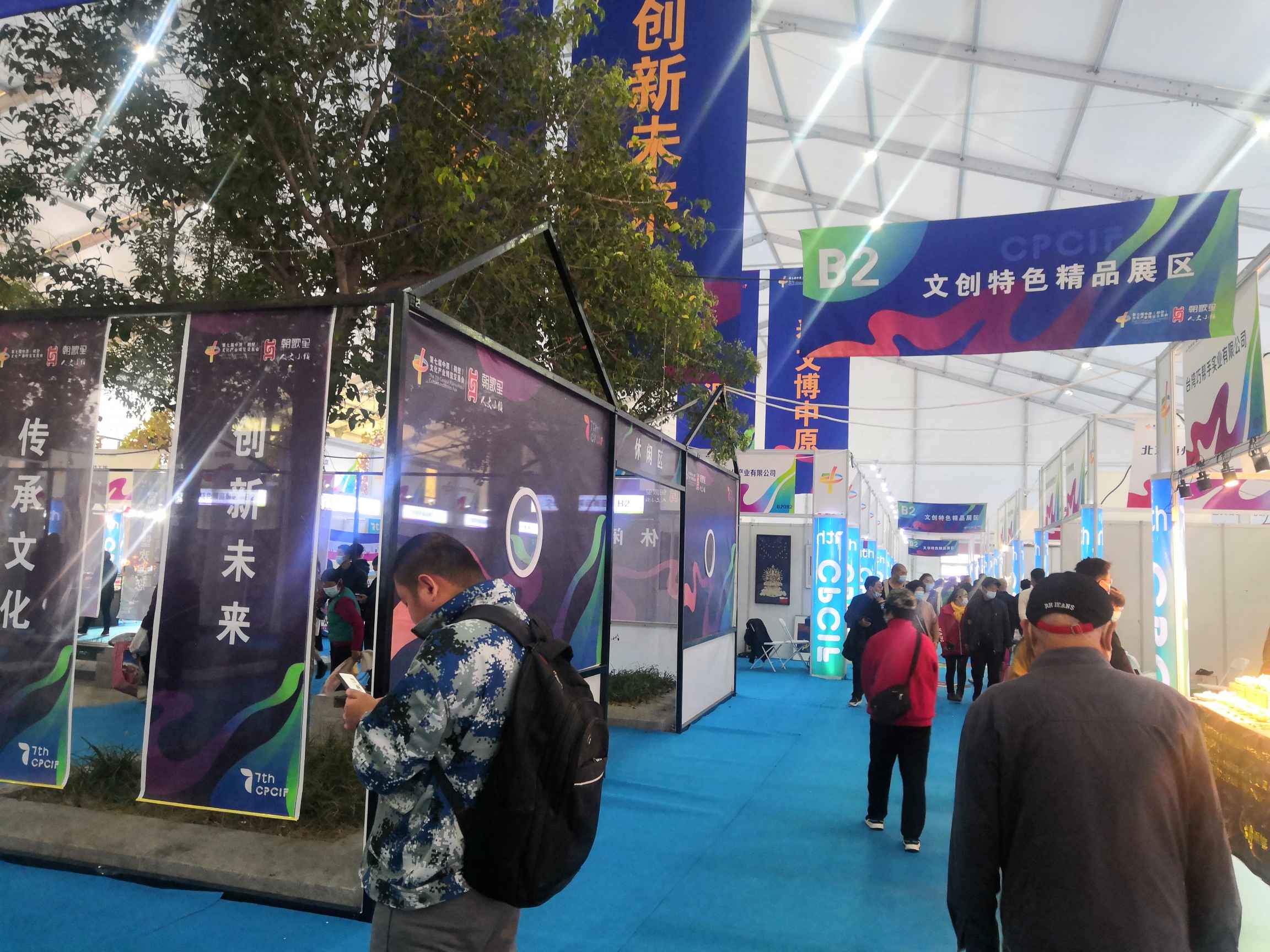 2020文博會 (8).jpg