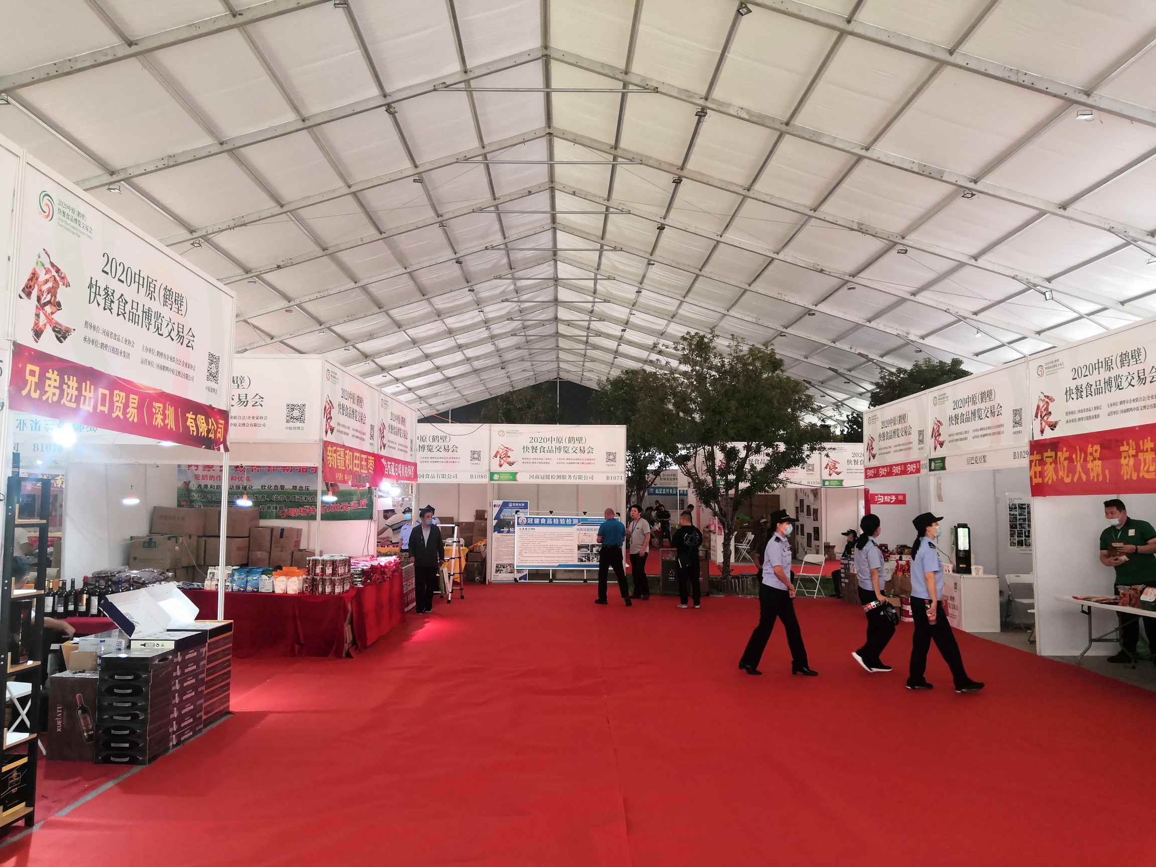 2020年中原（鶴壁）快餐食品博覽交易會 (3).jpg