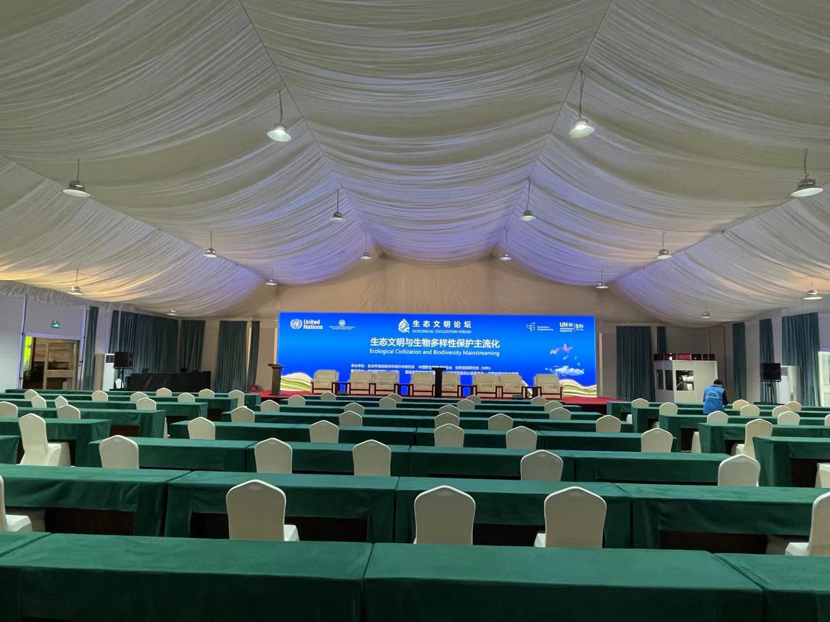 2021昆明生物多樣性大會 (7).jpg